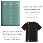 رحیم کم عقل - Image 2