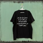 احمق مق مق