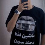 ماشین فقط سمند سورن
